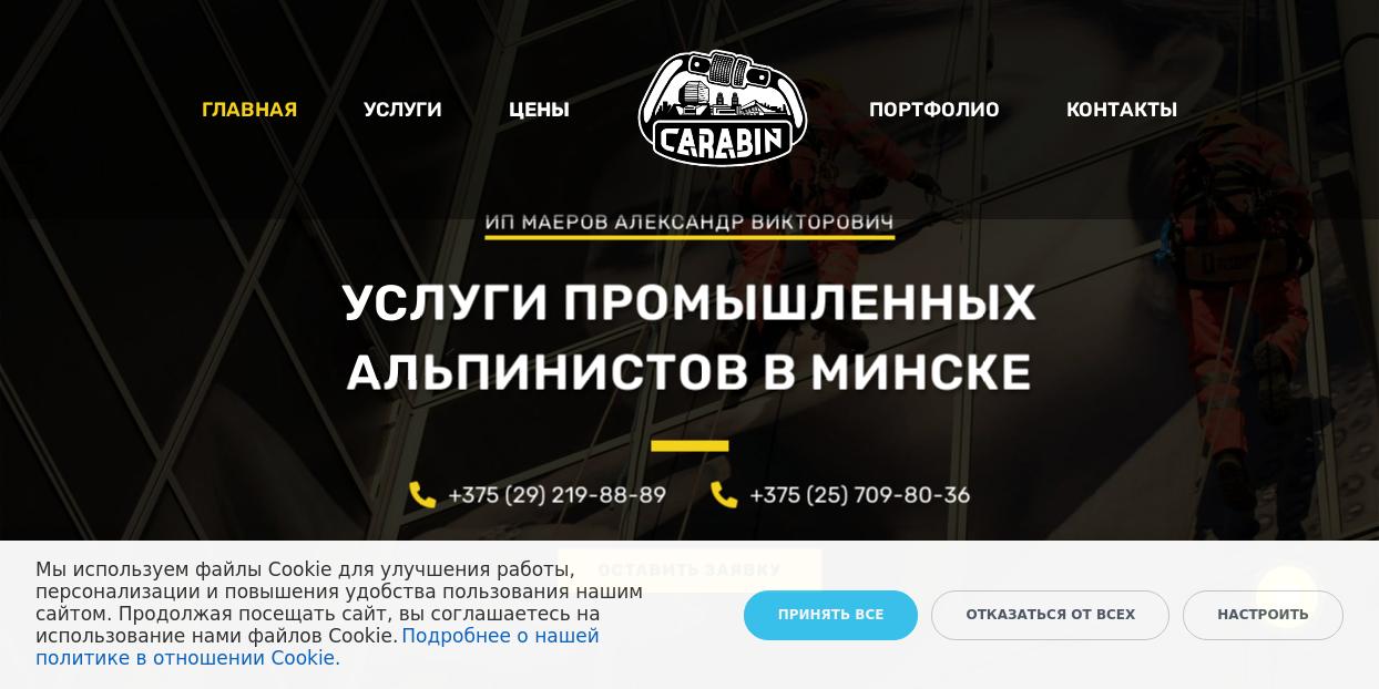 logo